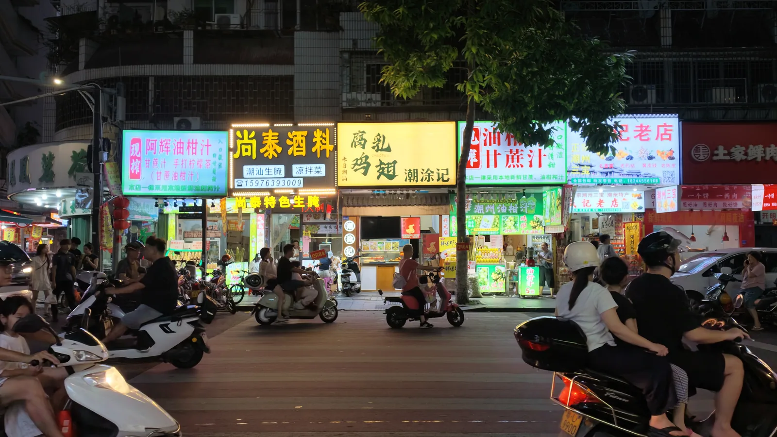 Chaozhou - photo 5