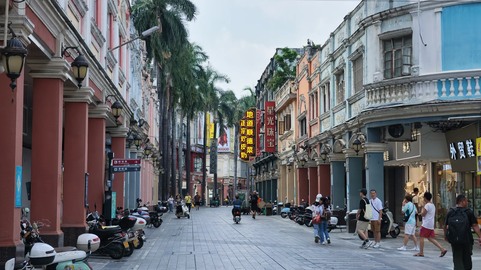 Shunde - photo 4