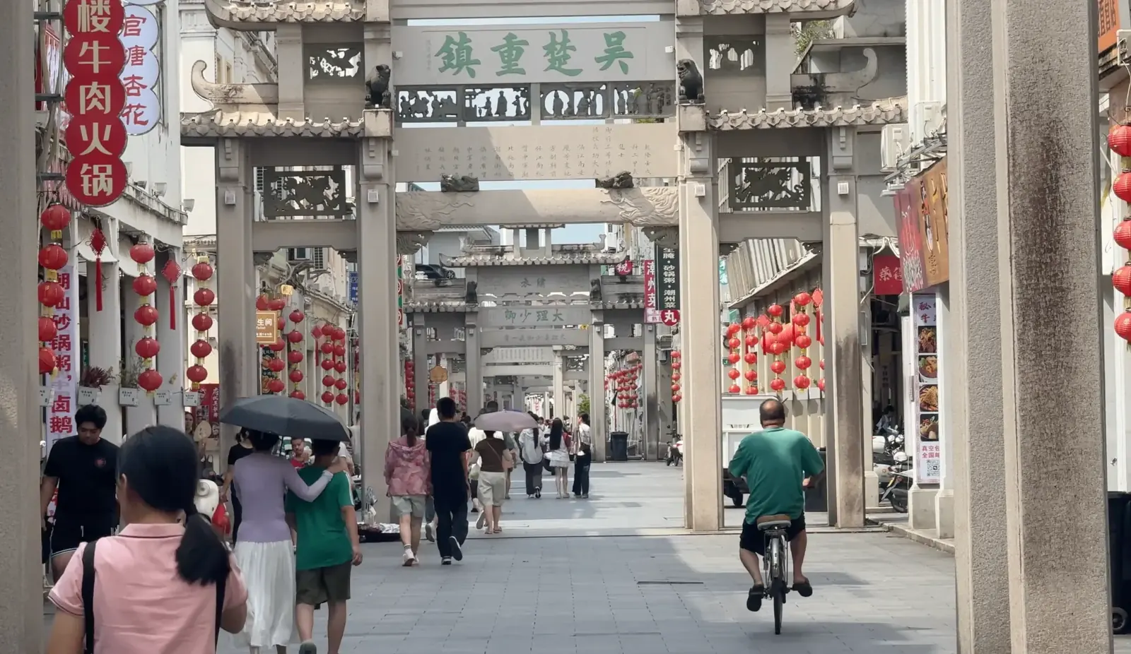 Chaozhou