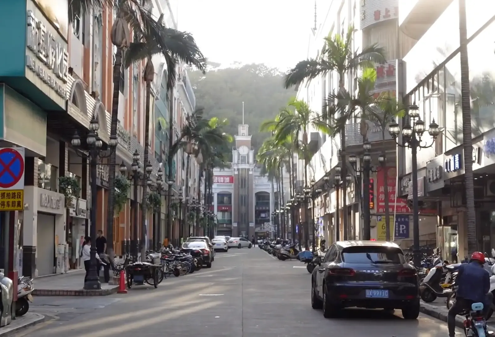 Shunde
